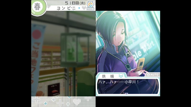 Illustration for article titled How I Wooed a Virtual Girl in Just 74 Days